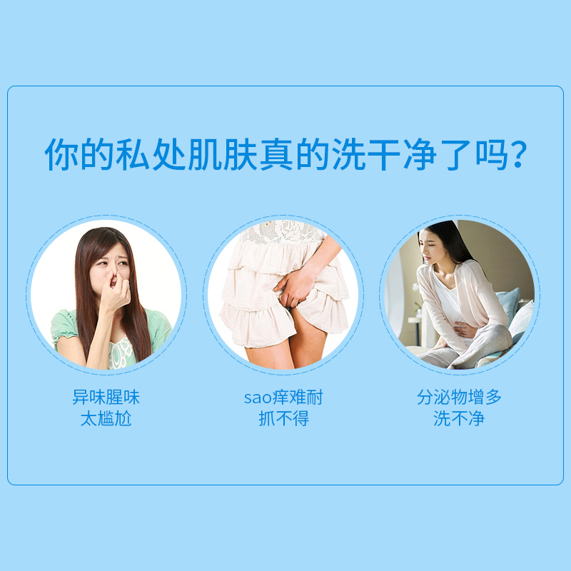 芙选女性私密处护理专用洗澡香皂洁阴去异味除螨杀菌止痒草本药皂