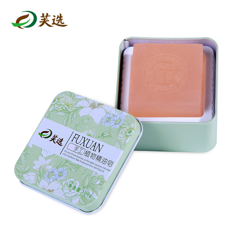 芙选熊果苷保湿补水提亮肤色洁面皂改善暗黄洗脸香皂手工皂精油皂