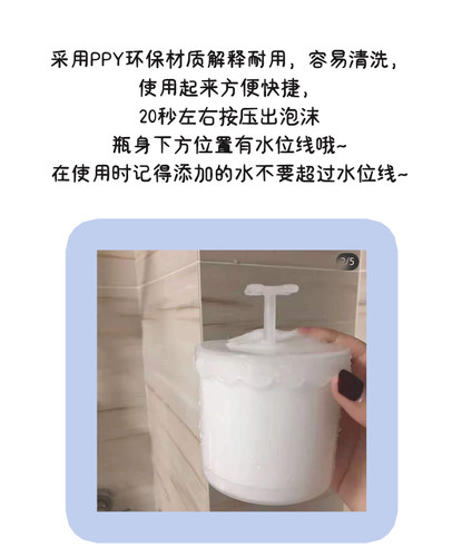日本正品大创daiso洗面奶起泡器打泡杯起泡盒起泡杯洗颜粉打泡器 - 图0