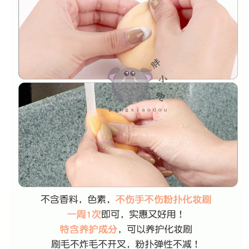 日本大创粉扑清洗液洗刷美妆蛋化妆刷化妆棉气垫彩妆专用清洁剂,淘宝优惠券,粉丝福利购,淘宝优惠卷