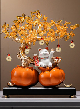 柿柿如意招财猫装饰摆件水晶发财树客厅酒柜玄关轻奢高档乔迁礼物