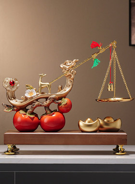 柿柿称心如意柿子摆件客厅玄关电视柜酒柜装饰品搬家乔迁新居礼物