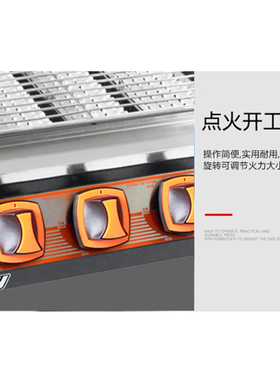 商用户外电热木炭摆摊煤气烤串机