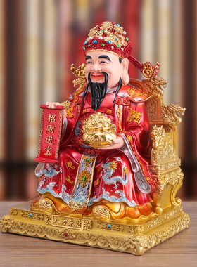 财神爷供奉神像树脂文财神像