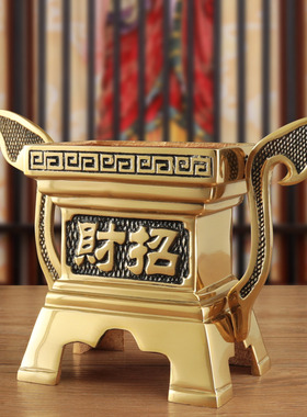 金佛堂铜鼎香炉招财进宝