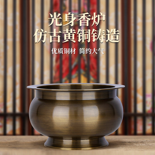 纯铜香炉家用室内全铜烧香复古大尺寸铜上香大号碗祖先特大号炉 - 图2
