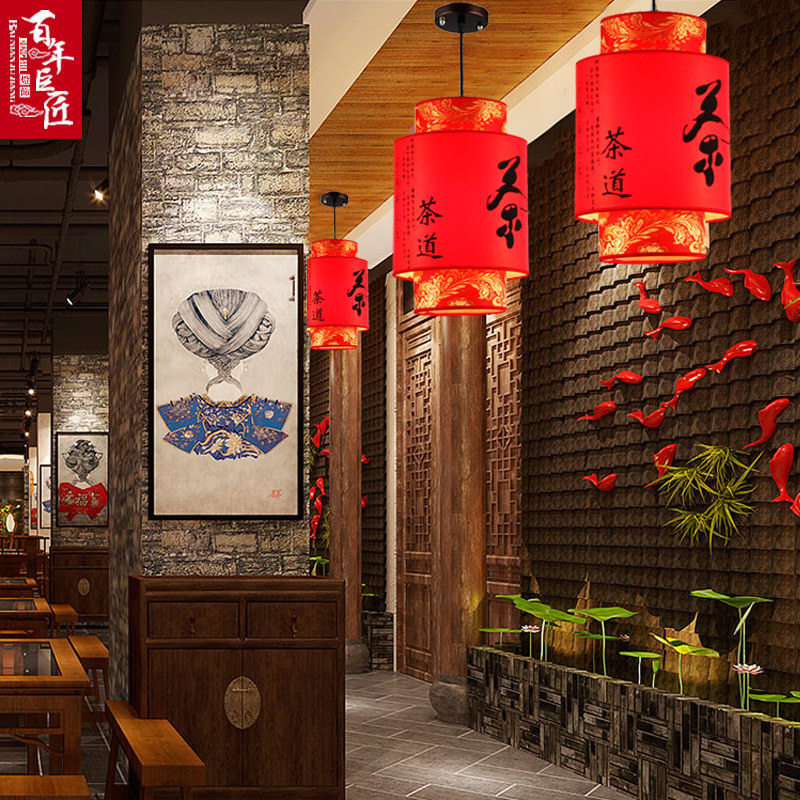 古典中式羊皮小吊灯餐厅过道民宿走廊火锅店茶楼卡座玄关阳台吊灯_虎窝淘