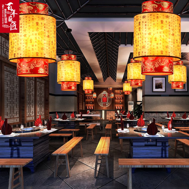 古典中式羊皮小吊灯餐厅过道民宿走廊火锅店茶楼卡座玄关阳台吊灯_虎窝淘