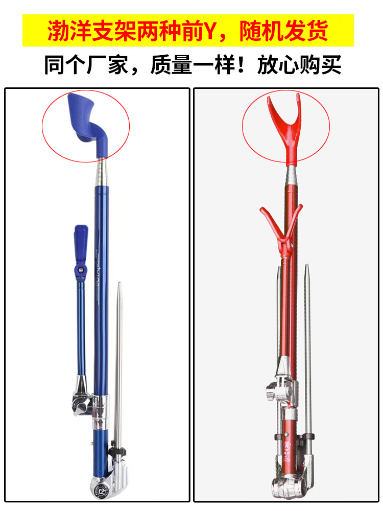 渤洋鱼竿支架地插渔具钓鱼炮台支架杆多功能台钓钓鱼架杆鱼竿架子 - 图0