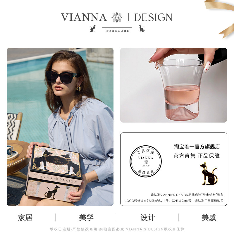 VIANNA丨粉怡·DYHS小众设计感玻璃杯粉色观山杯威士忌杯喝水杯子,淘宝优惠券,粉丝福利购,淘宝优惠卷