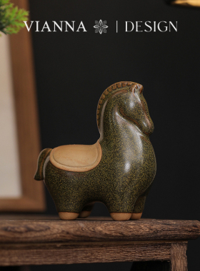 VIANNA家居创意陶瓷生肖马摆件