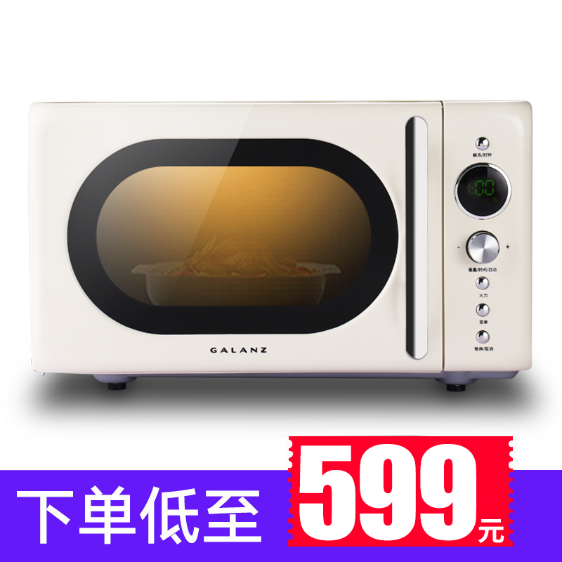  弘云电器微波炉