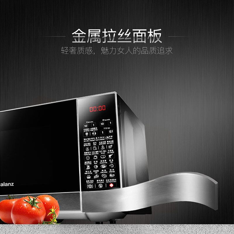 galanz /格兰仕g80f23cn2p-b5烤箱 弘云电器微波炉