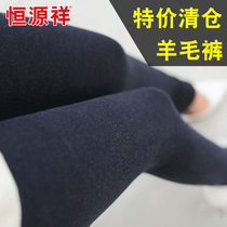 Hengyuan Xiang Winter Wool Beating Bottom Pants Woman outside wearing gush thickened cotton pants Thin Black Stomatpants Warm Pants