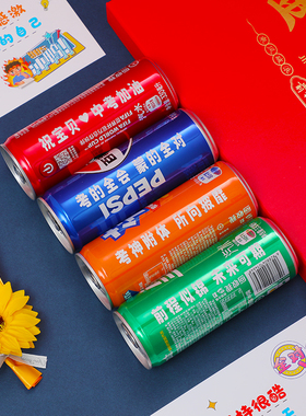 定制可口可乐毕业礼物