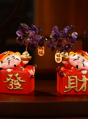 招财猫黄水晶财神桌面小摆件