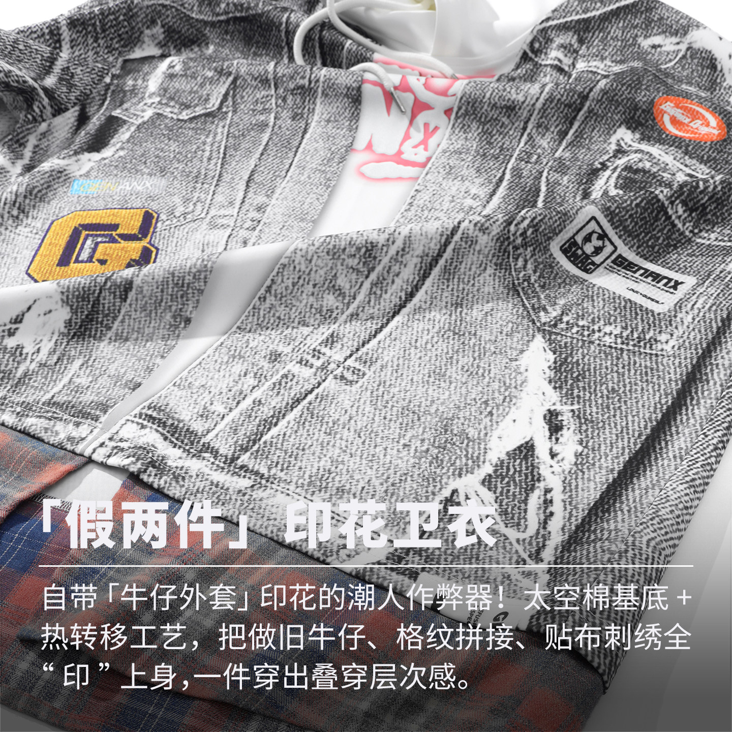 商品详情图片