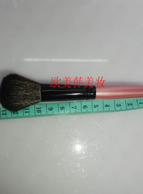 小巧柔软均匀化妆刷