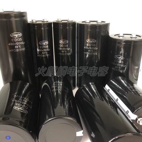 全新原装江海CD135 400V 450V2700UF 3300UF 3900UF 4700UF 5600U - 图2
