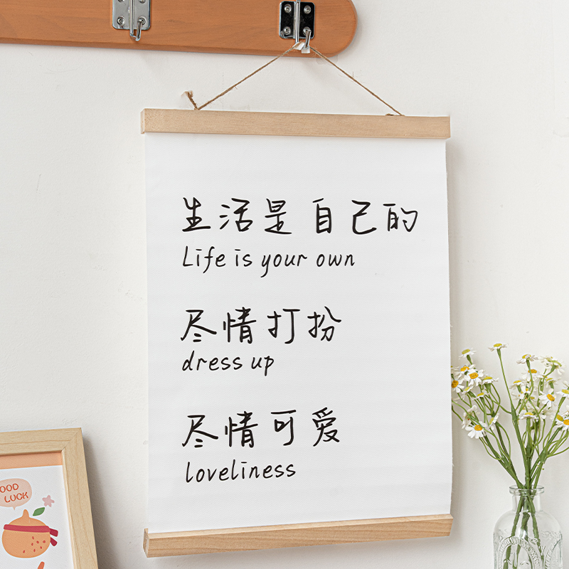 生活是自己的 励志文字挂画客厅沙发背景墙装饰画ins侘寂风壁画,淘宝优惠券,粉丝福利购,淘宝优惠卷