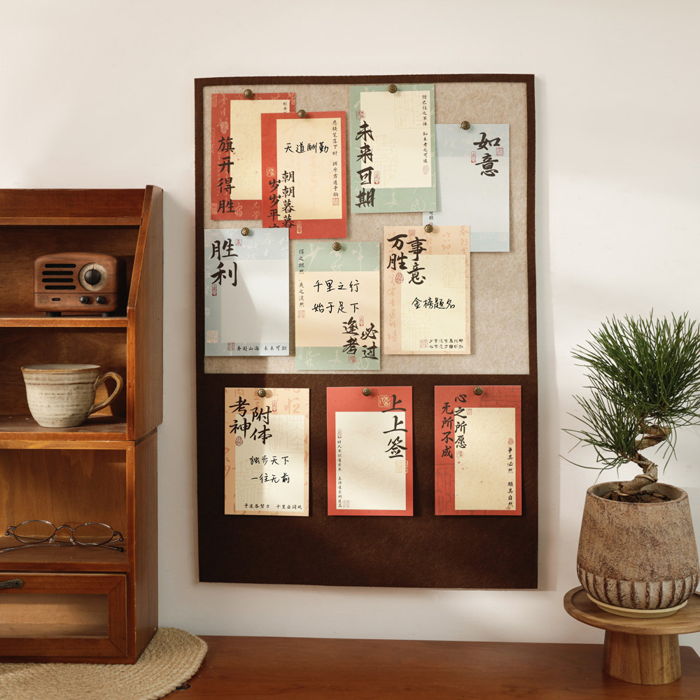 新中式文化墙贴卡片DIY可书写空白卡 中高考学生激励祝福加油卡,淘宝优惠券,粉丝福利购,淘宝优惠卷