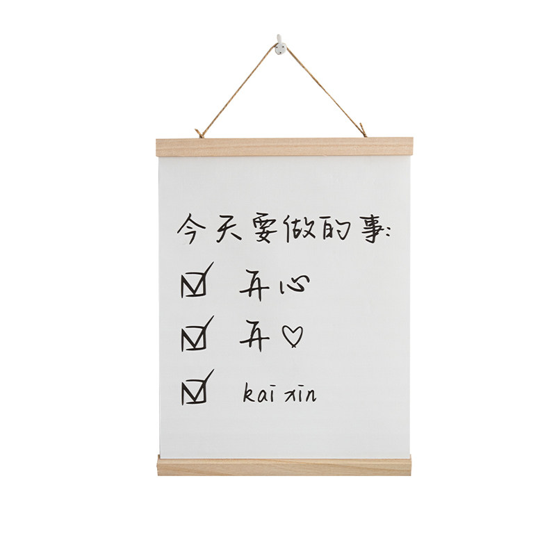 生活是自己的 励志文字挂画客厅沙发背景墙装饰画ins侘寂风壁画,淘宝优惠券,粉丝福利购,淘宝优惠卷