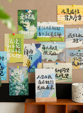 风景文字卡片墙贴办公室布置