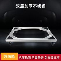 Stainless steel washing machine new base fully automatic bay shelve roller moving universal wheel holder fridge rack