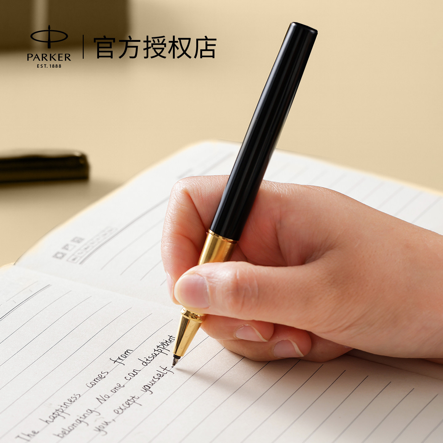 新年礼物派克宝珠笔parker签字笔商务高档中性笔高端男士女士礼盒