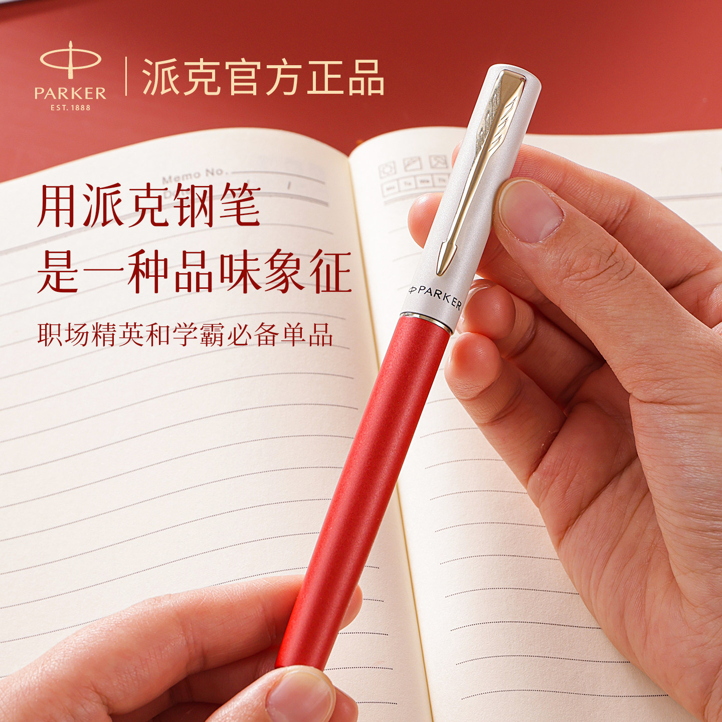 新年礼物派克parker钢笔威雅礼盒十大名牌练字学生男女士高档精致,淘宝优惠券,粉丝福利购,淘宝优惠卷