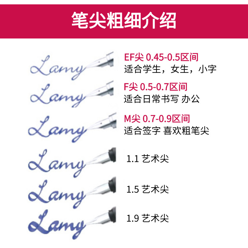 德国原装lamy凌美钢笔Z50Z52笔尖狩猎者恒星系列通用EFM F尖替换 - 图2