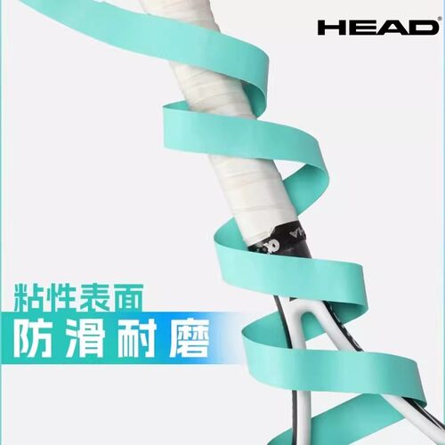 HEAD海德PRIME TOUR网球拍手胶小德同款粘性舒适透气羽毛球吸汗带 - 图2