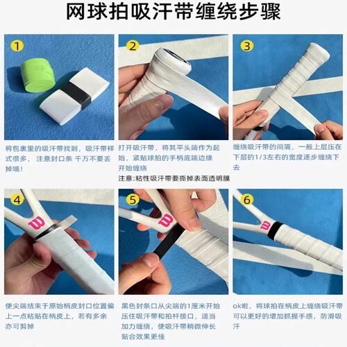 HEAD海德PRIME TOUR网球拍手胶小德同款粘性舒适透气羽毛球吸汗带 - 图1