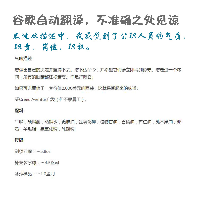 帝诗剃须皂 stirling soap executive man 执行官 男士剃须泡沫皂 - 图0