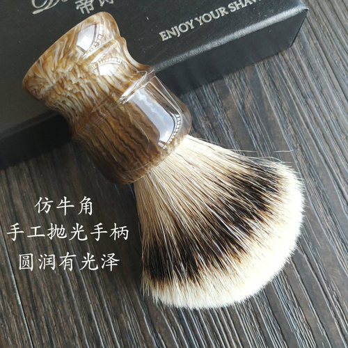 帝诗哎莎银尖特路獾毛剃须刷仿牛角手工抛光软毛胡刷剃须皂泡沫刷 - 图1