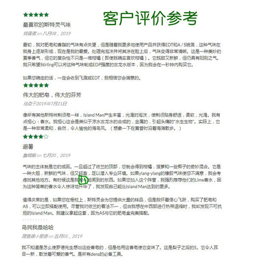 Stirlingman Stirling Shaving Soap