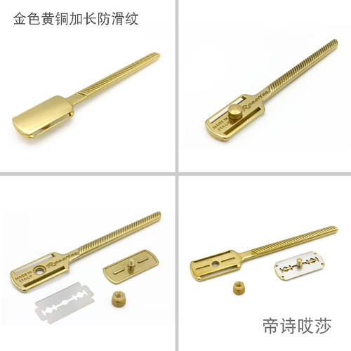 帝诗哎莎 意大利razorine 老式双刃直剃安全剃须刀 刮胡刀 剃刀 - 图1