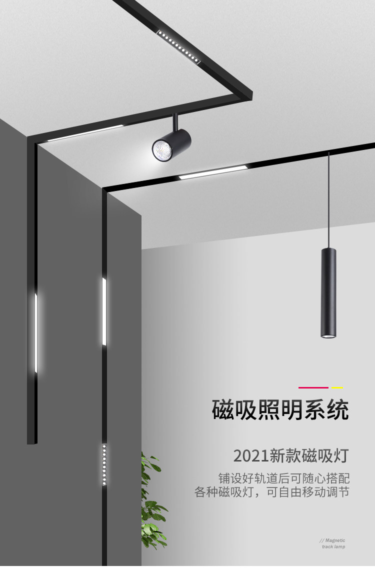 led磁吸轨道灯嵌入式明装无主灯照明客厅卧室会所展厅暗装线型灯_虎窝淘