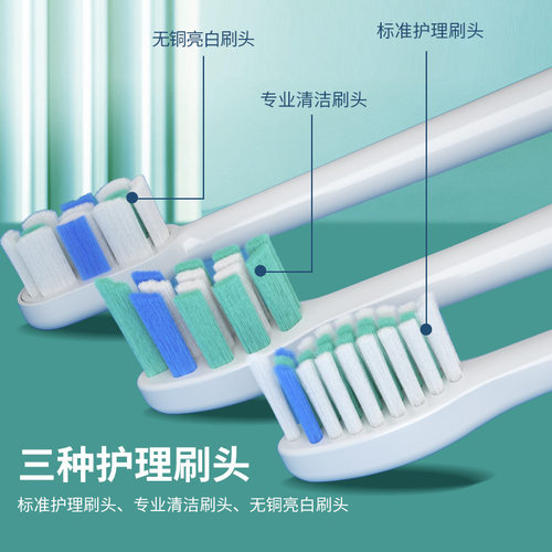 深层清洁防水澎湃电动牙刷智能净白磁悬浮声波振动平替款礼盒装 - 图0