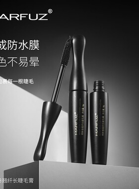新品卷翘纤长浓密睫毛膏个性蓝色防水速干拉长不晕染细密刷头学生