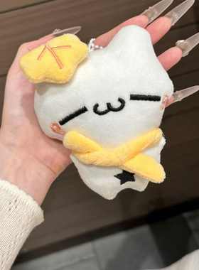 吱吱叫枫叶小猫咪毛绒情侣挂件