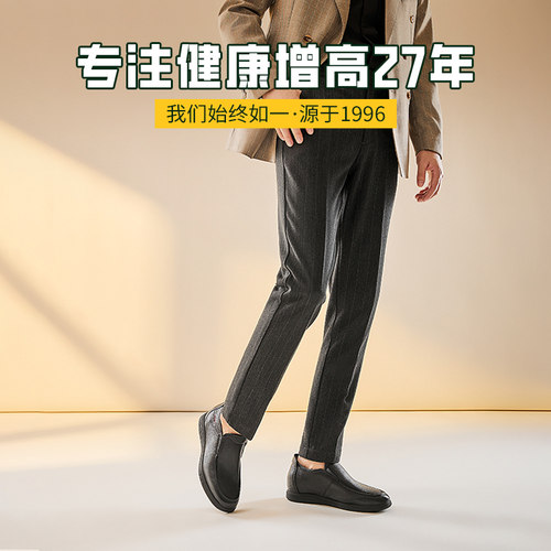 高哥增高凉皮鞋舒适真皮镂空男鞋子透气软底休闲鞋一脚蹬懒人鞋 - 图3
