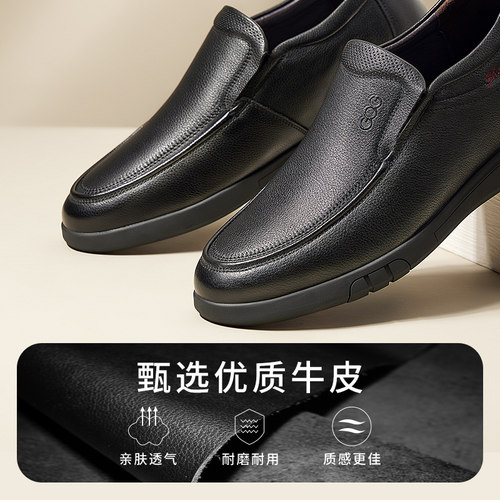 高哥增高凉皮鞋舒适真皮镂空男鞋子透气软底休闲鞋一脚蹬懒人鞋 - 图2