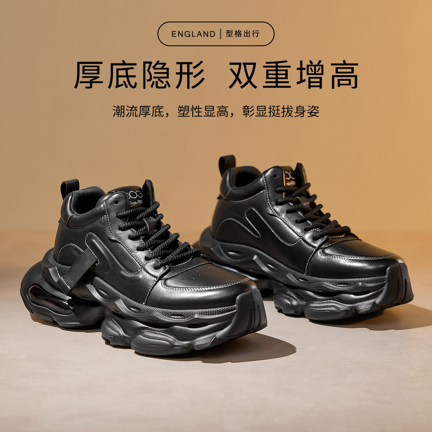 高哥增高鞋男10cm厚底老爹鞋冬季新款潮流休闲鞋气垫运动鞋内增高,淘宝优惠券,粉丝福利购,淘宝优惠卷