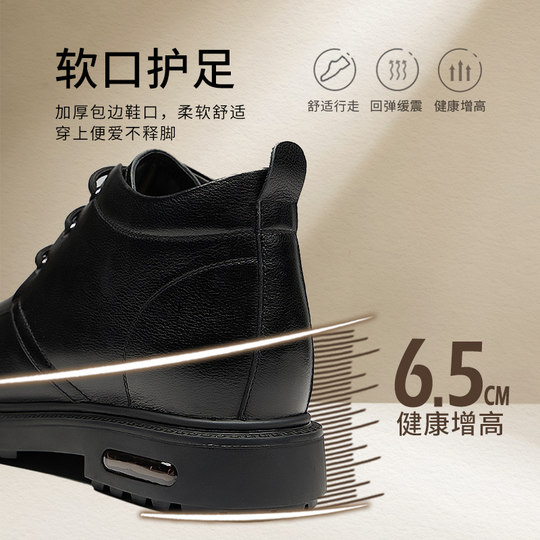 高哥内增高皮鞋男冬季新款加绒保暖棉鞋商务正装鞋隐形增高男鞋