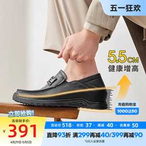 高哥增高鞋夏季新款男鞋英伦驾车鞋一脚蹬男鞋子休闲内增高豆豆鞋