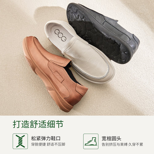 高哥增高休闲鞋一脚蹬真皮懒人鞋新款开车男鞋软底内增高豆豆鞋 - 图2
