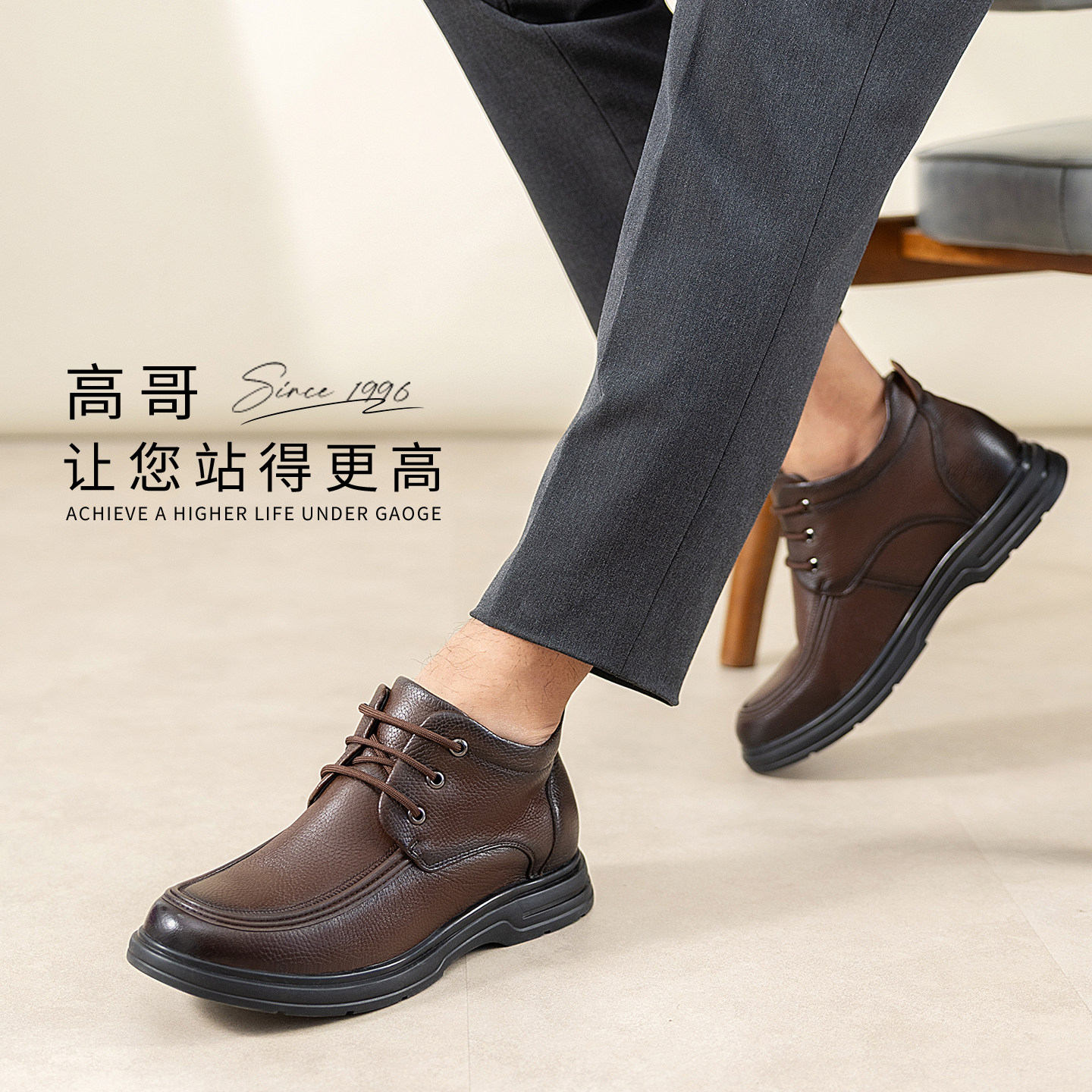 高哥增高加绒棉鞋男款冬季羊皮短靴百搭真皮软面男鞋内增高休闲鞋,淘宝优惠券,粉丝福利购,淘宝优惠卷