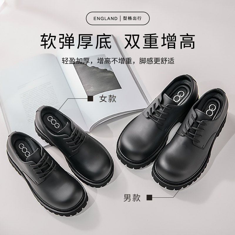 高哥增高皮鞋8cm头层牛皮米奇大头鞋哑光德比鞋男潮流厚底情侣鞋,淘宝优惠券,粉丝福利购,淘宝优惠卷