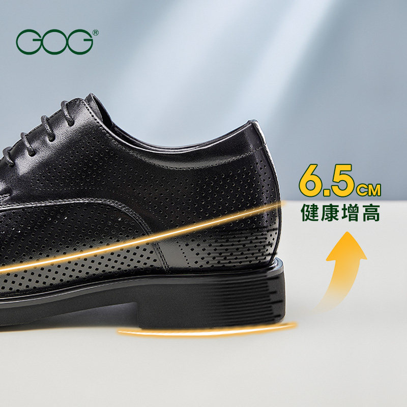 高哥增高皮鞋男款真皮镂空男鞋2026新款春透气结婚鞋子外穿凉鞋,淘宝优惠券,粉丝福利购,淘宝优惠卷